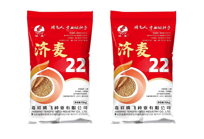 济麦22